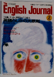 The English Journal　1990年2月号