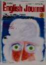 The English Journal　1990年2月号