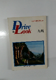 Drive&Look　九州