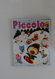 ピコロ　2