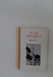 YOUR  BIRTHDAY  AUGUST 3