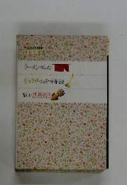 ラーメン・タンメン  ギョウザ・シュウマイ 春巻き  楽しい鉄板焼き