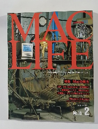 月刊マックライフ  No.18　1990年2月号