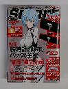 スマート　2013年1月号