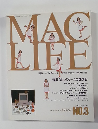 マックライフ　NO.3　1988年1月号