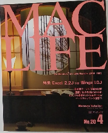 月刊マックライフ　No.20