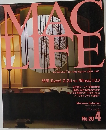 月刊マックライフ　No.20