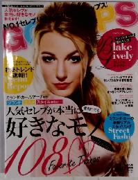 GOSSIPS 2013年 10月号