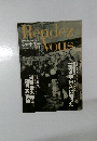 Rendez+vous 2002.4 Vol.12 