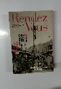 Rendez Vous 2001年7月号 Vol.7