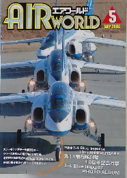 AIRWORLD 2006.5