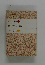 イチゴクッキング