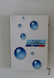 英文法・語法演習 part 2