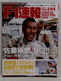 F1速報　2007　6