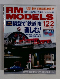 RM　MODELS　２００５年10月号