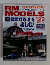 RM　MODELS　２００５年10月号
