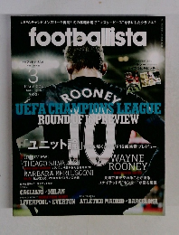 footballista　2014年3月号