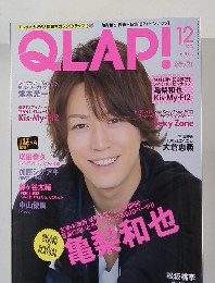QLAP! 2012年12月号