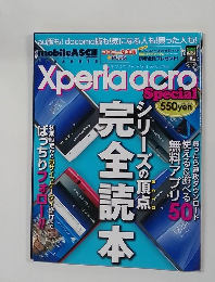 Xperia acro Special