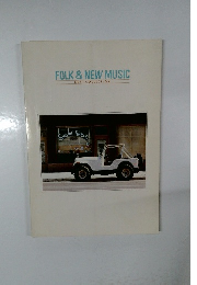 FOLK & NEW MUSIC BEST COLLECTION