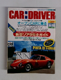 CAR and DRIVER 1991年6/10号