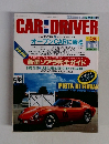 CAR and DRIVER 1991年6/10号