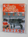 Scale　Aviation　２００３年1月号　Vol.２９