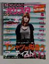 オリスタ　2009年8/31号