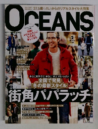 オーシャンズ　2013年 2月号