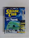 Shizen Club　2001年8月号