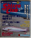 Shizen Hub 2001年9月号