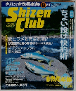 東北の自然倶楽部　２０００年8月号