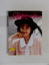 レディフティックシリース no.495 大好きセーター