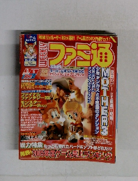 ファミ通　２００６年5月号