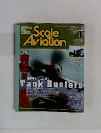 Scale　Aviation　２００２年11月号