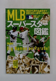 MLBスーパースター