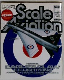 Scale Aviation Volume 2