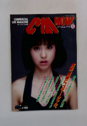 COMMERCIAL LIFE MAGAZINE Vol.5