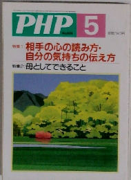 PHP　No.624