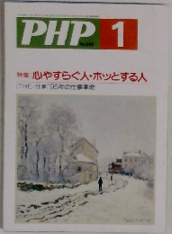 PHP 1 No.550
