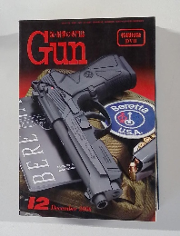 Gun　2006年12月号