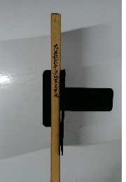 大宇道跡写真集