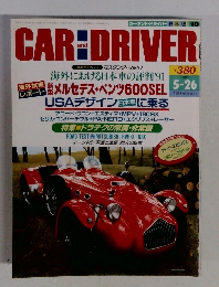 CAR　and Driver 1991.5
