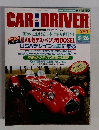 CAR　and Driver 1991.5

