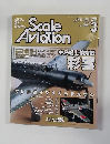 Scale Aviation 3