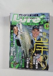 Lure Magazine　2003年5月号