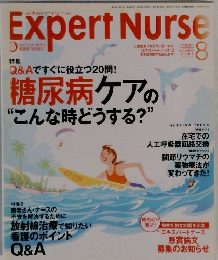 Expert　Nurse　８