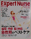 Expert Nurse 2005.8