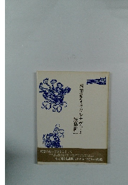 四旬節なきカルナヴァル