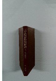 工美所有権法解説